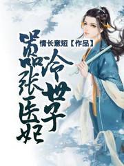 骆一笑南郭寻