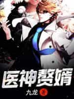 萧辰吴雅清