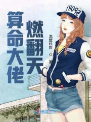 迟姝颜迟凌焰