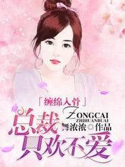 叶果蒋楠