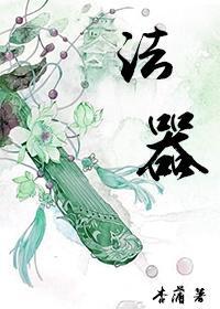 法器