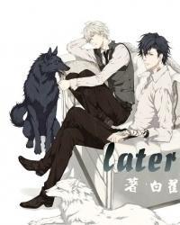 later