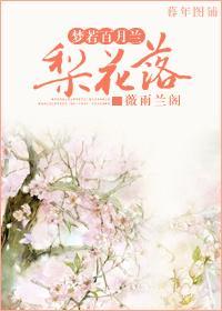 天上掉下对相思骨