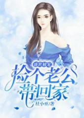 池歌权懿泊