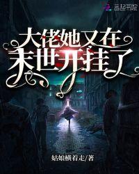 池夏韩君澈