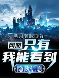 全民天赋:开局觉醒sss级天赋