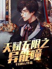 白小漠林雪柔