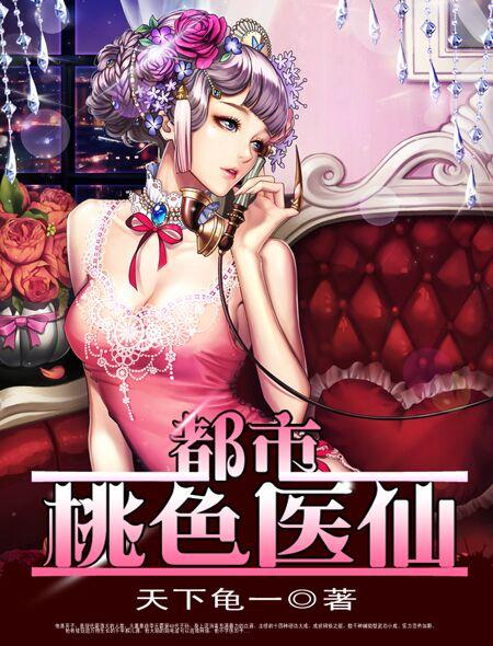 神棍皇后：调教皇帝手册