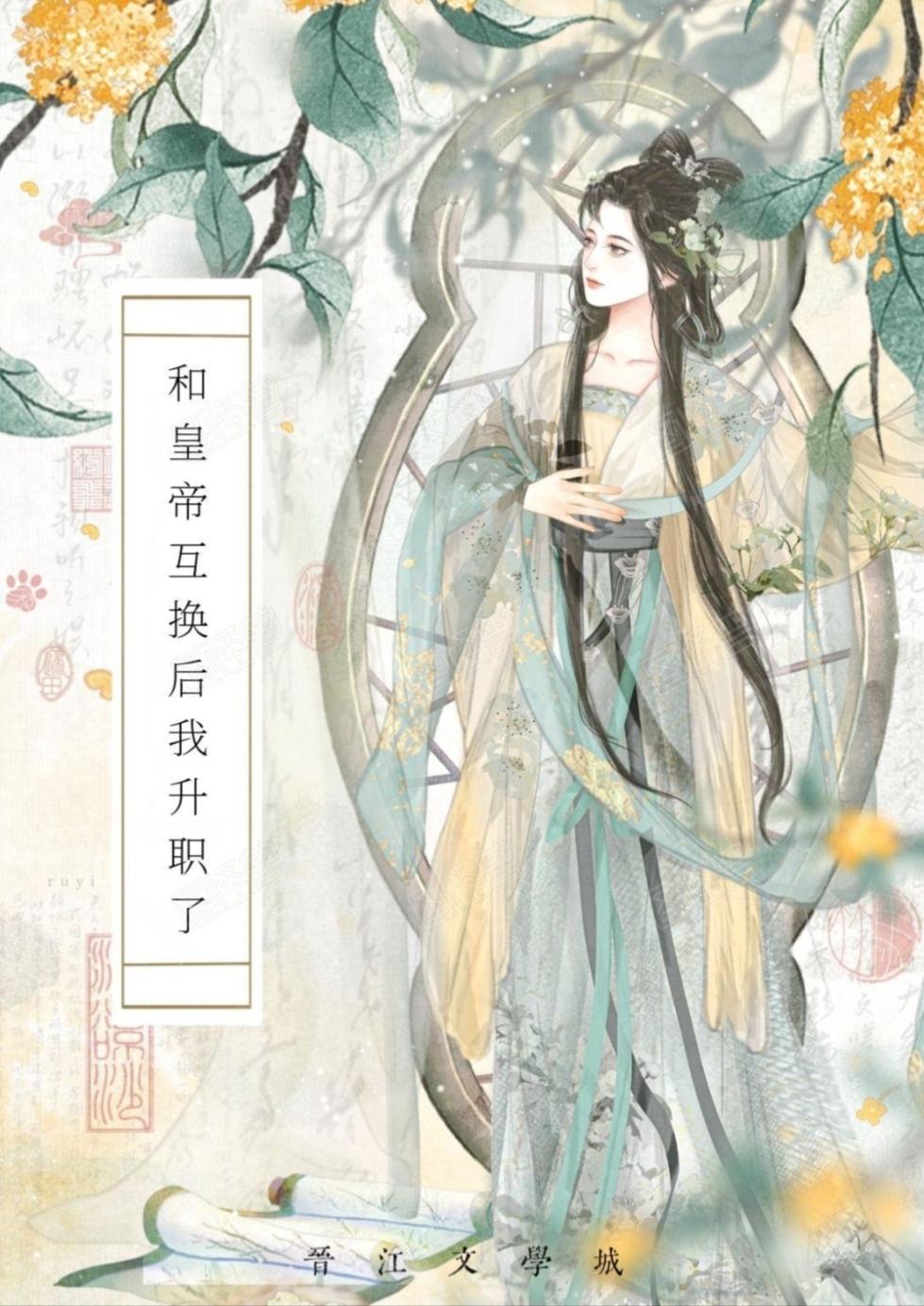 后宫求生指南