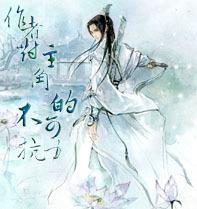 作者对主角的不可抗力
