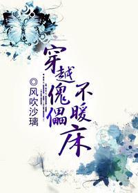 [修仙]穿越倒霉修仙
