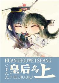 重生之星际传说