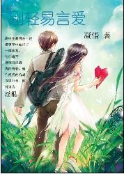 花颜天下