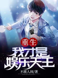薄少蜜宠:娇妻火辣辣