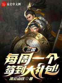 漫威:从忍界开始交易