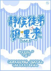 静候徒弟碗裏来