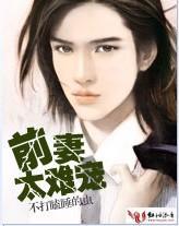 坏男人,请认栽