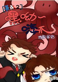[美队2]嘿呦～嗨爪！