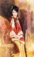 遥夜起相思