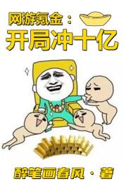 一炮打响