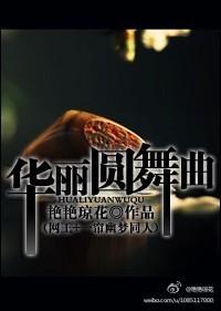 华丽圆舞曲