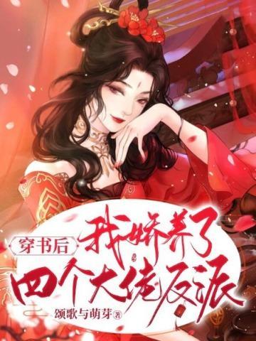 重生八零:孩他爹,咱破镜重圆