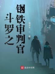 我无敌,你们随意