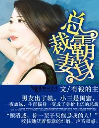 深情厚爱：男神太冷血