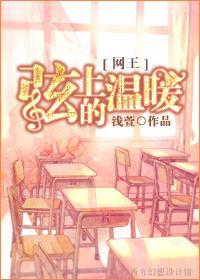 弦上的温暖