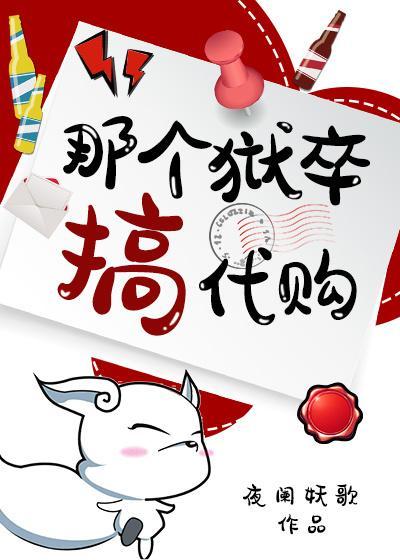 神明还在覆苏的路上