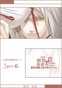 (快穿)剧情君抢救中