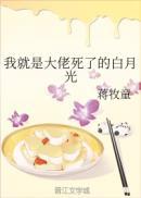 时光与你,皆是秘密