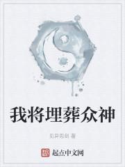 无上神朝:开局篡位当皇帝