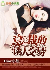 霸道大少赖上身