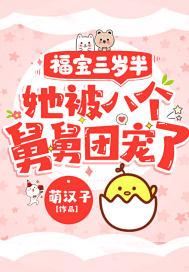 小粟宝
