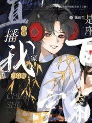 直播:我家四合院是座百宝箱