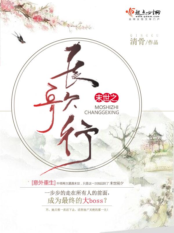 身为瘟疫父神的我要怎么拯救世界?