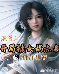 大秦:开局召唤黄金白羊座