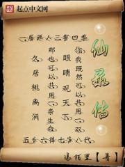 是魔法不是魔术[娱乐圈]