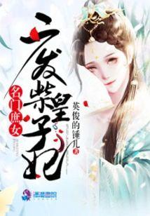 谑,是病秧子啊!