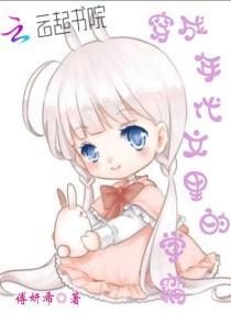 穿成年代文裏的学霸