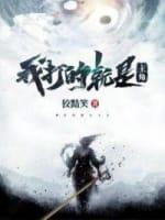 我打的就是主角