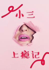 小宫女(美食)