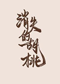 [原神]当屑胡桃离开提瓦特