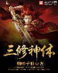 天朝小血族