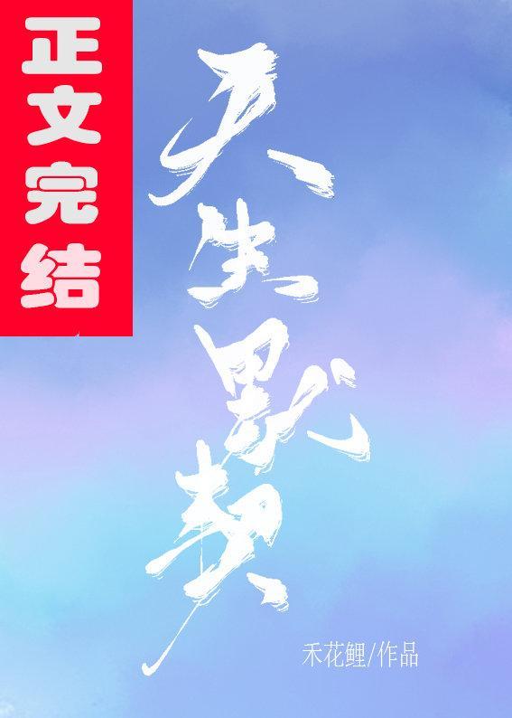 天生默契