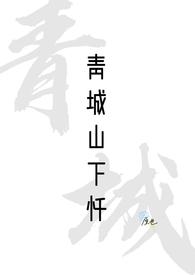 永夜之帝国双璧