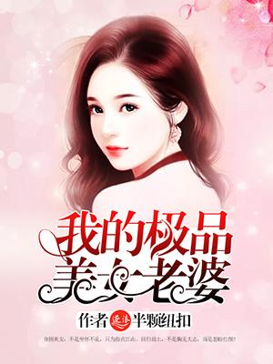 都市超级纨绔