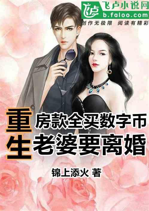 赚够一百亿,系统才激活