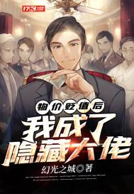 物价贬值后,我成了隐藏大佬